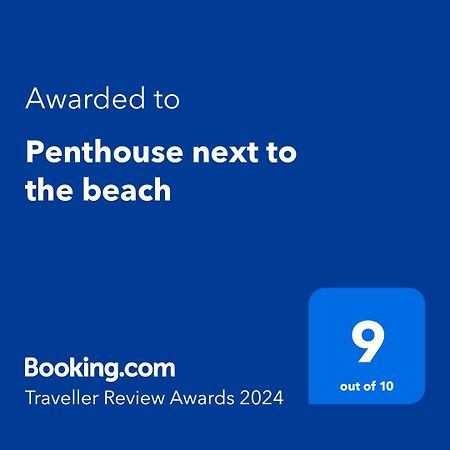 Апартаменти Penthouse Next To The Beach La Jaca Екстер'єр фото